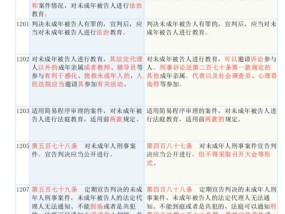 新澳门黄大仙8码大公开_精选作答解释落实_手机版465.274