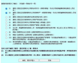 2024年香港白小姐开猪30_结论释义解释落实_主页版v883.717