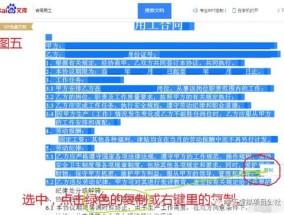 2024澳门新资料大全免费_精选解释落实将深度解析_网页版v003.953