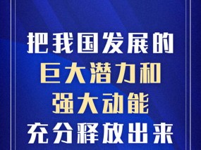 2024年新澳门必开32期一肖_一句引发热议_安卓版835.885