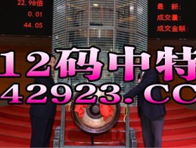 2024新澳门今晚开特马结果_详细解答解释落实_GM版v87.65.41