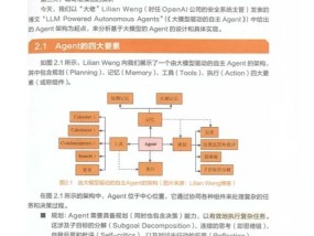 2024年澳门资料全年冤费_精选解释落实将深度解析_V74.91.09