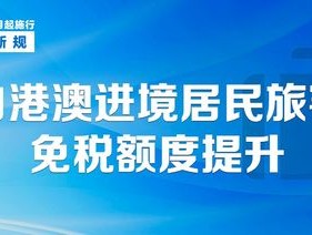 澳门2025正版精准资料-精选解析与落实的详细结果