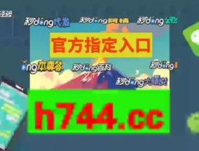 新澳门2024开奖记录_详细解答解释落实_实用版063.291