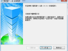 8383848484管家婆中特_最新答案解释落实_网页版v487.016