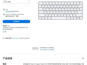 2024资料大全正版资料_最新答案解释落实_iPad71.90.97