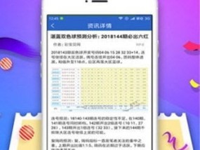 管家婆一码一肖资料免费公开_详细解答解释落实_实用版425.588