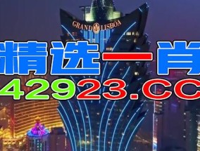 2024澳门今晚必开一肖_一句引发热议_GM版v93.77.98