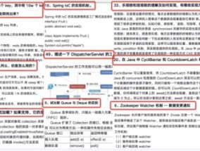 2025年澳门赤兔正版资料大全-精选解析与落实的详细结果