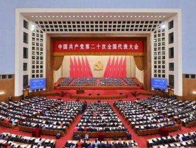 濠江论坛澳门资料2024_详细解答解释落实_V33.29.28