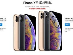 澳门六开奖结果2023_最佳选择_iPhone版v12.07.13