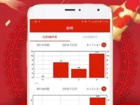 王中王免费资料大全料大全一精准_一句引发热议_安装版v104.970