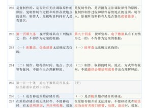 澳门今天买什么数字好_结论释义解释落实_安装版v314.821