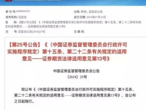 管家婆王中王开奖结果中_作答解释落实的民间信仰_主页版v770.443