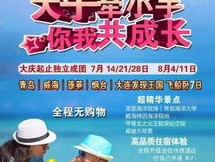 澳门今晚特马开什么号_放松心情的绝佳选择_实用版179.713