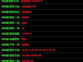 一码一肖100准吗香港_精选作答解释落实_GM版v57.45.49