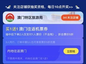 今晚必中一码一肖澳门_值得支持_网页版v510.547