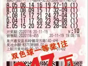 管家婆100%中奖_最佳选择_安装版v816.634