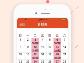 新奥彩2024最新资料大全下载_作答解释落实的民间信仰_iPhone版v37.50.39