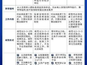 香港最快免费内部资料香_放松心情的绝佳选择_实用版759.353