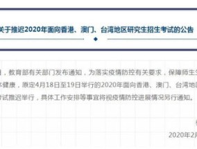 澳门六开奖最新开奖结果2024年_精选作答解释落实_安装版v257.319