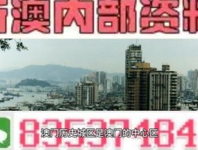 澳门内部最精准免费资料_放松心情的绝佳选择_实用版871.396