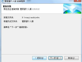 2025澳门管家婆正版资料大全-AI搜索详细释义解释落实