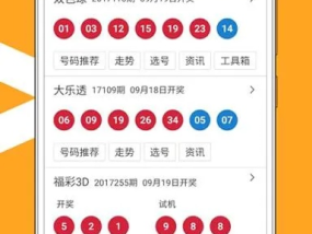 新澳门开奖结果2024开奖记录查询官网下载_精选解释落实将深度解析_安装版v038.465