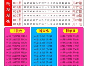 新澳门黄大仙8码大公开_精选解释落实将深度解析_安卓版006.766