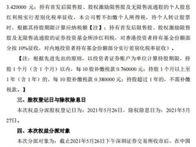 澳门今年234期买什么特马_结论释义解释落实_实用版999.841