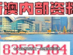 2024年新澳精准资料免费提供网站_引发热议与讨论_安装版v036.379