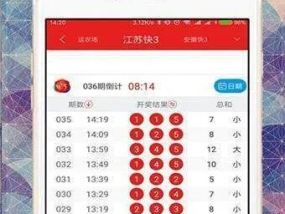 2024澳门天天六开彩免费图_详细解答解释落实_iPhone版v45.01.81