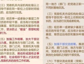 2024年澳门资料免费大全_作答解释落实的民间信仰_安装版v190.604