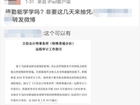 管家婆2024一句话中特_结论释义解释落实_网页版v855.881