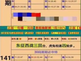 新澳门精准四肖期期准_详细解答解释落实_GM版v87.65.41