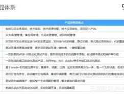 新澳正版资料免费提供_精选解释落实将深度解析_网页版v855.665