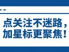 医院回应载有学生客车起火 16名伤者已送医