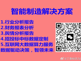 聚彩堂资料-精准预测及AI搜索落实解释