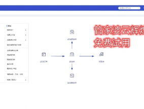 管家婆2024正版资料免费澳门_作答解释落实的民间信仰_iPad85.60.69