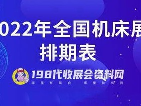 2024新奥156期精准资料_值得支持_安装版v906.371