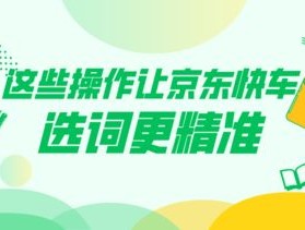 新澳最准精准资料_放松心情的绝佳选择_实用版629.128