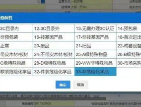 新2o24年澳门天天开好彩_作答解释落实_iPad04.10.00