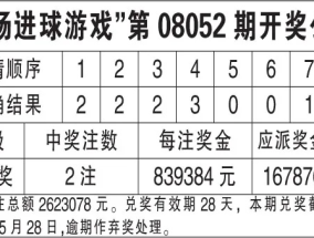 香港今期出什么特马_精选解释落实将深度解析_3DM69.28.97