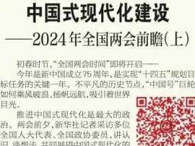 澳门六和彩资料查询2024年免费查询01-36_结论释义解释落实_iPhone版v60.27.40