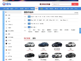 易车网报价，引领汽车消费新时代的明智之选  易车网报价