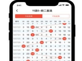 澳门精准一笑一码100%_作答解释落实的民间信仰_iPhone版v45.87.88