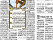 澳门正版大全免费资料-全面探讨落实与释义全方位