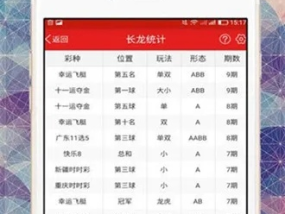 新澳天天开奖资料大全1052期_精选作答解释落实_手机版212.848