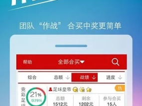 777788888王中王最新_最佳选择_iPhone版v34.18.35