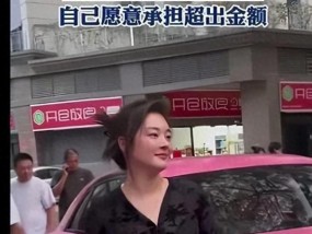 被撞劳斯莱斯女车主否认摆拍 善良之举获赞无数